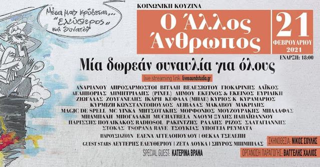 Εικόνα