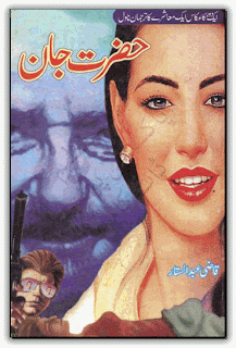 Hazrat jan novel by Qazi Abdulsatar pdf jasoosi novel