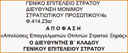 ΚΛΙΚ ΓΙΑ ΜΕΓΕΝΘΥΣΗ