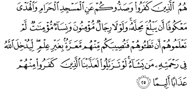 Surat Al-Fath Ayat 25