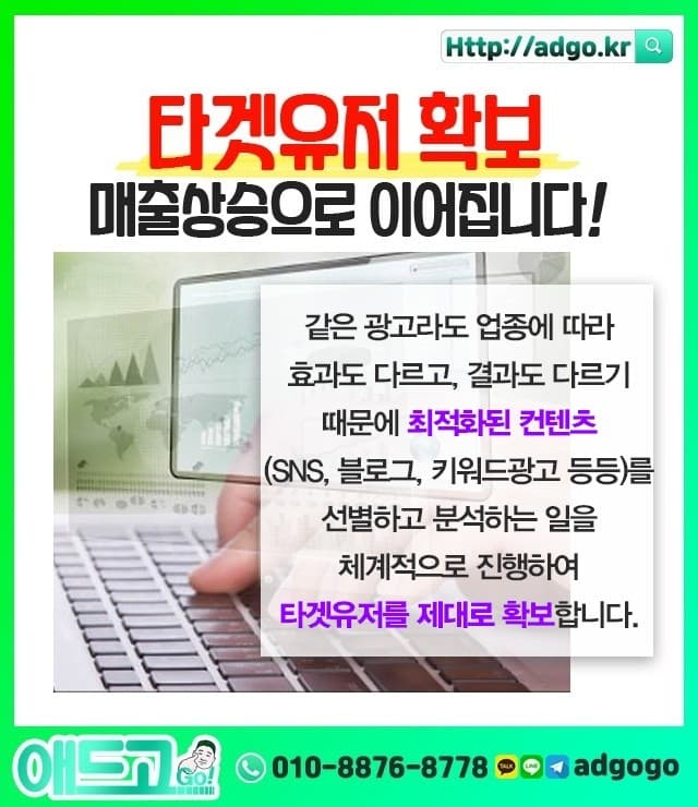 인천홍보전문가