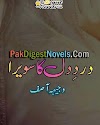 Dard-E-Dil Ka Sawera (Complete Novel) Writer Wajeeha Asif