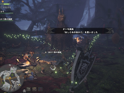 √無料でダウンロード！ mhw オトモ 道具 おすすめ 823930-Mhw オトモ 道具 おすすめ