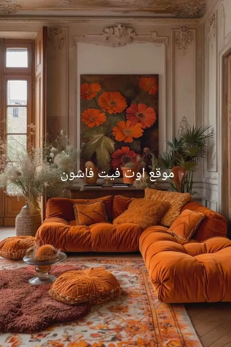 الجديد ركنات 2025 اشكال ركنات مودرن 2025
