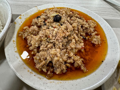 Lao Ye Teochew Porridge (老爷潮州粥), minced pork fermented black bean