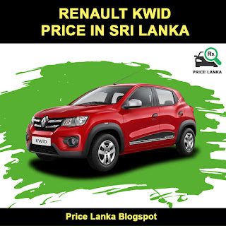 Renault KWID Price in Sri Lanka 2019