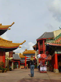 parc d'attractions EPCOT Disney World