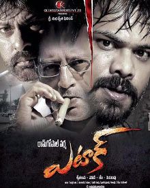 Telugu movie Attack (2016) full star cast and crew wiki, Manchu Manoj, Surabhi, Jagapati Babu, Prakash Raj, release date, poster, Trailer, Songs list, actress, actors name, A Aa first look Pics, wallpaper