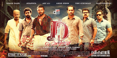 'D Company' posters in trouble