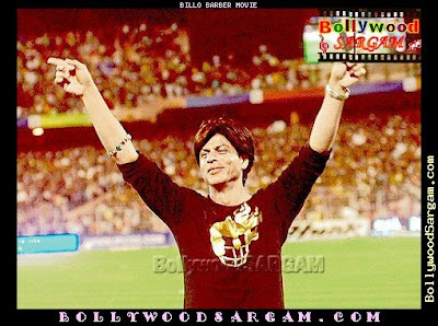 Billo Barber Starring SRK Exclusive Photos