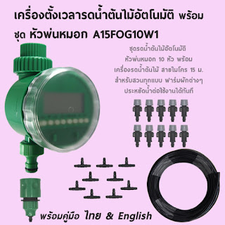   rehearsal แปล, dress rehearsal แปลว่า, rehearsal แปล ไทย, rehearsal day, rehearsal ออกเสียง, commencement แปล, rehearsal อ่าน, commencement rehearsal แปล, practice แปล