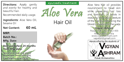 Aloe Vera Hair Oil