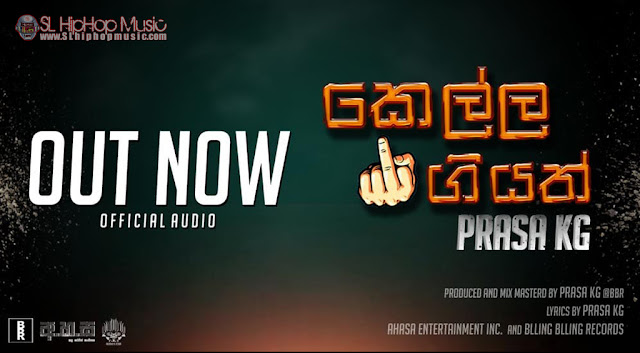 Prasa kg, Bling Bling Recodes, BBR, Ahasa, aHs, Sinhala Rap, sl hiphop, 