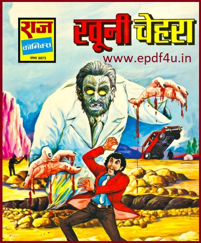 Khuni Chehra Horror Comics