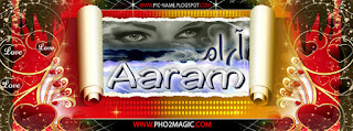 غلاف للفيس بوك باسم آرام عربي وانجلش  Aram