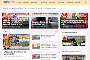 News Nation Express Blogger Template And News Magzine News Portal Website 