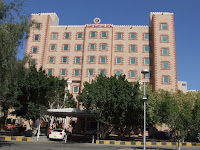 Ramee Guestline Hotel Qurum - Oman   