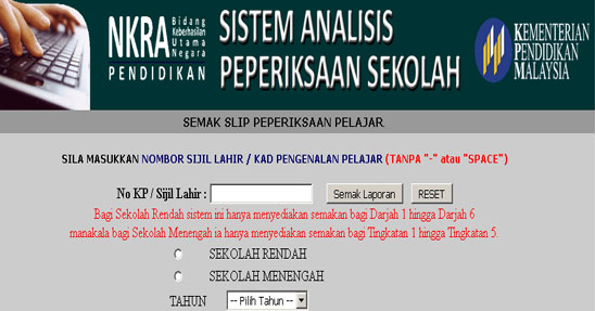 SAPS Ibu Bapa – Semakan Keputusan Peperiksaan Online