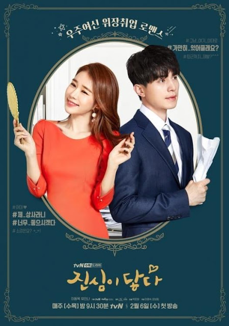 Rekomendasi 10 Drama Korea Terbaik Bulan Februari 2019