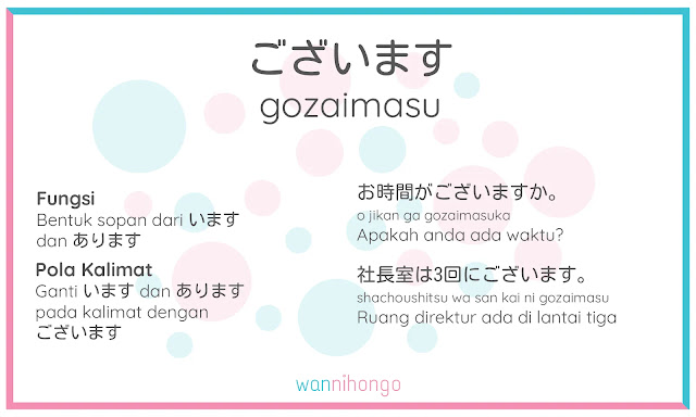 pola kalimat gozaimasu bahasa jepang n4
