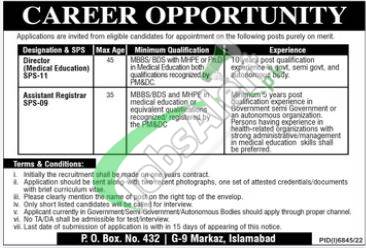 PO Box 432 Islamabad Jobs 2023 Public Sector Organization Vacancies