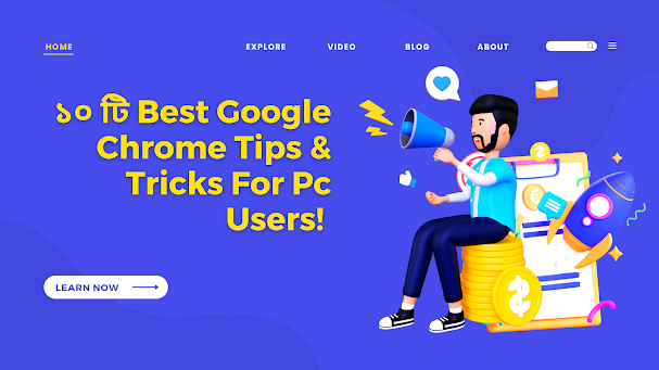 ১০ টি Best Google Chrome Tips & Tricks For Pc Users!