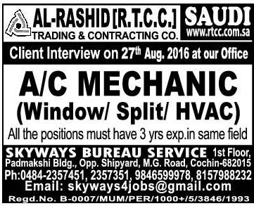 RTCC Saudi Arabia latest Job vacancies