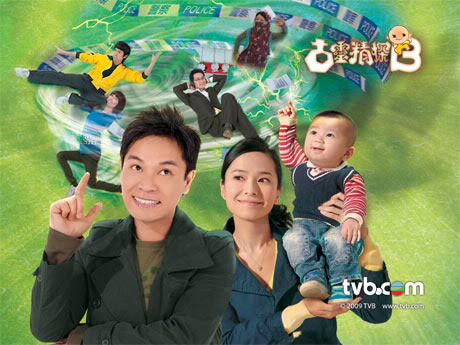 D.I.E. Again TVB Drama Astro on Demand