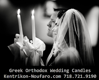 Greek Orthodox wedding candles