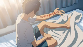 Your Name (Kimi no Na wa 君の名は。)