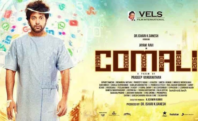 Comali (2019) Sinhala Subtitles | අවුරුදු 16කින් පස්සේ කෝමාවෙන් අවදිවී [සිංහල උපසිරසි සමඟ]