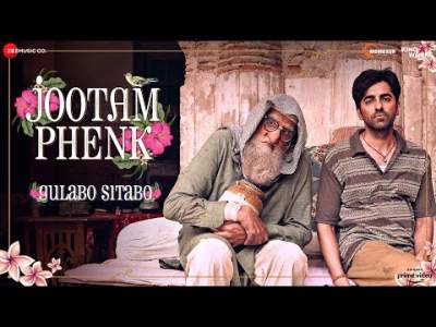 Jootam Phenk Lyrics Gulabo Sitabo | Amitabh | Ayushmann