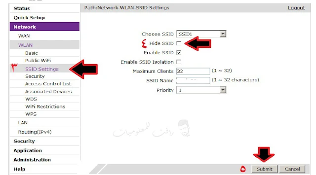 كيفية اخفاء شبكة الواي فاي we