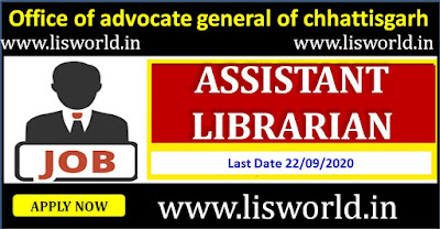 Recruitment for Assistant Librarian at office of Advocate General of Chhattisgarh : Last Date : 22/09/2020