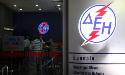 1.Αλλαγές στο καθεστώς των Ανανεώσιμων Πηγών Ενέργειας, οι οποίες θα ενταχθούν στο καθεστώς της ελεύθερης αγοράς (αντί των εγγυήσεων που ισχύουν τώρα). Σύμφωνα με τα στοιχεία του Διαχειριστή ΑΠΕ και Εγγυήσεων Προέλευσης (ΔΑΠΕΕΠ) το μέσο κόστος της ηλεκτρικής ενέργειας από ανανεώσιμες πηγές στο πρώτο πεντάμηνο του έτους ήταν 134,3 ευρώ ανά μεγαβατώρα (84,7 ευρώ για τα αιολικά, 262,1 ευρώ για τα φωτοβολταϊκά) όταν το κόστος της λιγνιτικής μεγαβατώρας ήταν (στο επτάμηνο) 82 ευρώ και του φυσικού αερίου 44 ευρώ ανά μεγαβατώρα. Σημειώνεται ότι οι τιμές για τις ανανεώσιμες πηγές έχουν μειωθεί θεαματικά στους διαγωνισμούς που διεξάγονται τα τελευταία χρόνια, ωστόσο παραμένει σε λειτουργία μεγάλος όγκος ακριβών μονάδων που ανεβάζουν το συνολικό κόστος .