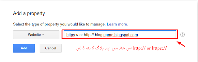 Blogger Skills training on ilink urdu