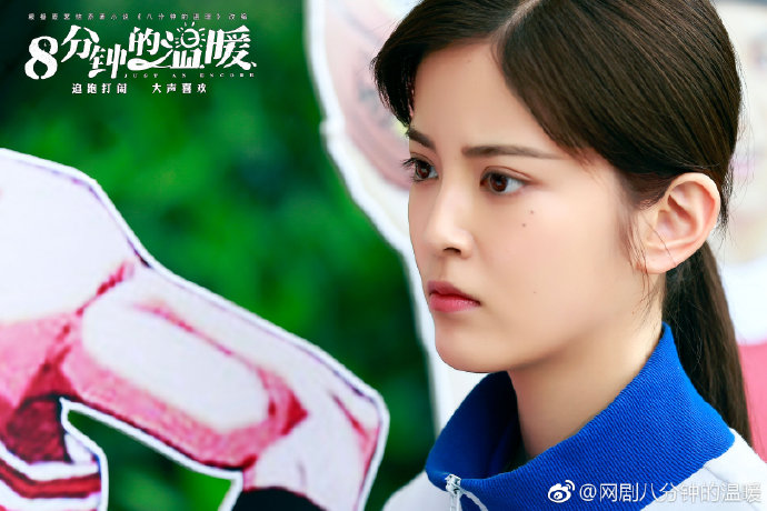 Just an Encore China Web Drama