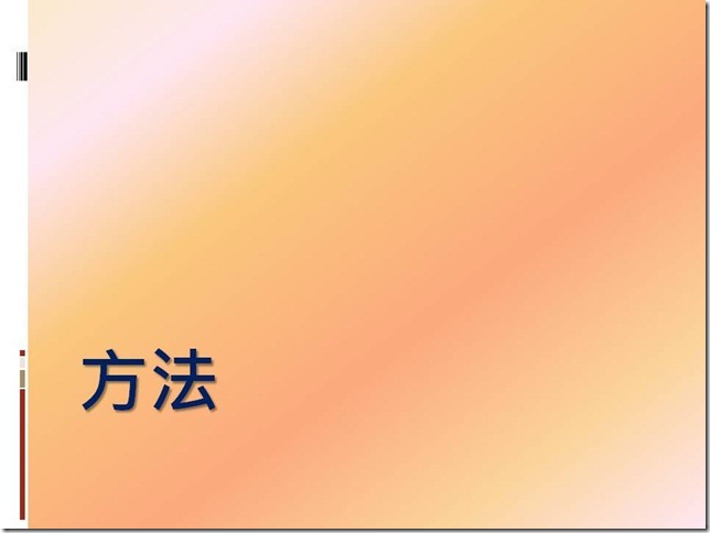 投影片9