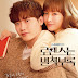 Romance is a Bonus Book (K-Drama) 2019 (Complete)