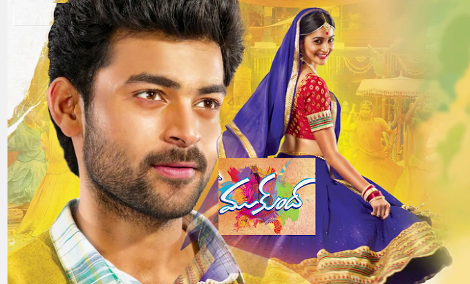 Gopikamma Song Lyrics from Mukunda