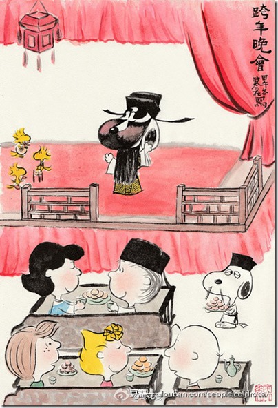 Peanuts X China Chic by froidrosarouge 花生漫畫 中國風 by寒花 Spring Festival Lunar New Year 春晚