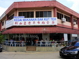 Ah-Lek-Bak-Kut-Teh-JB-Johor-Jaya-Teratai-亚历肉骨茶
