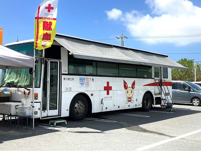 Bloodmobile of Japanese Red Cross at supermarket parking lot