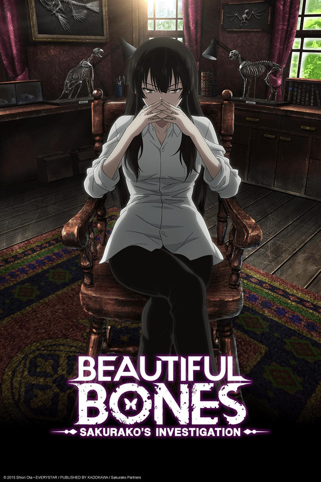 Beautiful Bones: Sakurako's Investigation มีศพฝังอยู่ใต้ฝ่าเท้าคุณซากุระโกะ (Sakurako-san no Ashimoto ni wa Shitai ga Umatteiru: 櫻子さんの足下には死体が埋まっている)