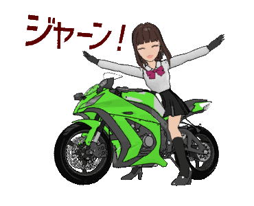 Line クリエイターズスタンプ バイク女子 2 Example With Gif Animation