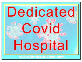 Dedicated Covid-19 Hospital Washim