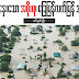   “အထေႏွးေသာ အစုိးရ၊ ေျချမန္လက္ျမန္ အစုိးရ”