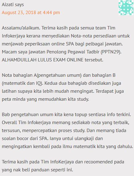 Rujukan Kerjaya - Exam Pegawai Tadbir Diplomatik, Ujian 