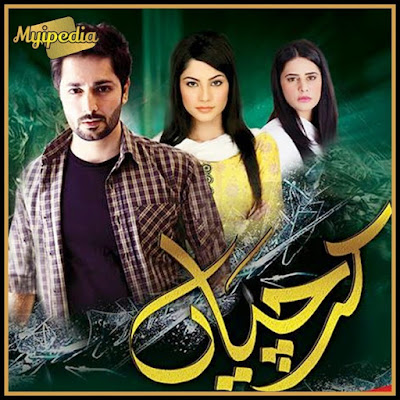 Kirchiyan Episode 8 on Express Ent in High quality 28th May 2015