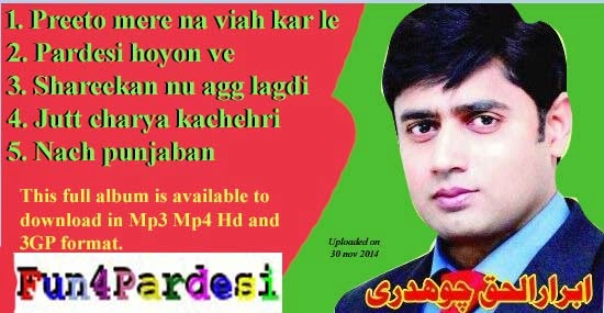 Ibrar ul Haq Super hit Songs Albums